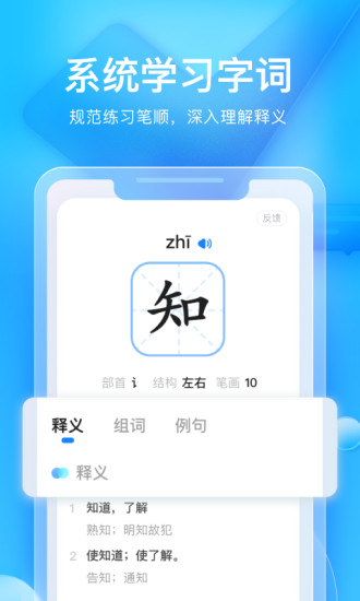 大力家长APP免费版下载破解版