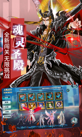 龙王传说