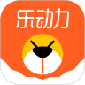 乐动力正式版