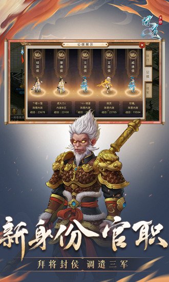问道手游2021无限元宝下载