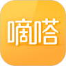 嘀嗒出行下载2021安卓最新版