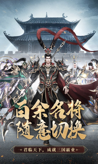 极无双下载