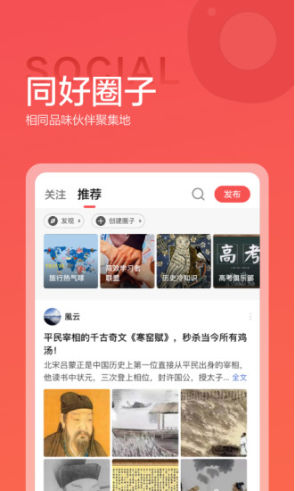 全历史下载