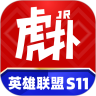 虎扑旧版本无广告