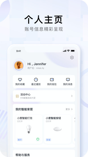小度ios版本免费版本