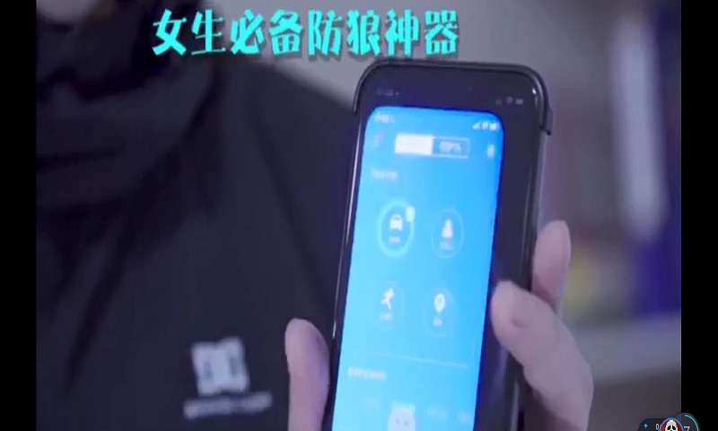 怕怕最新版下载