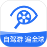 租租车官方下载