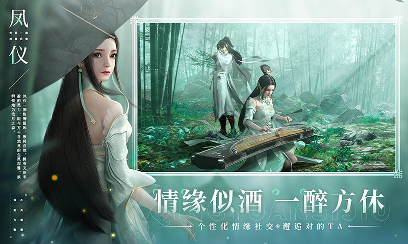 幻世九歌破解版