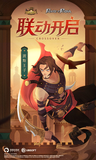 剑与远征米莎卡试炼安装