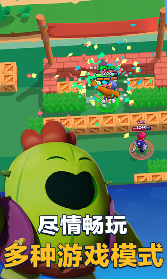 荒野乱斗安装