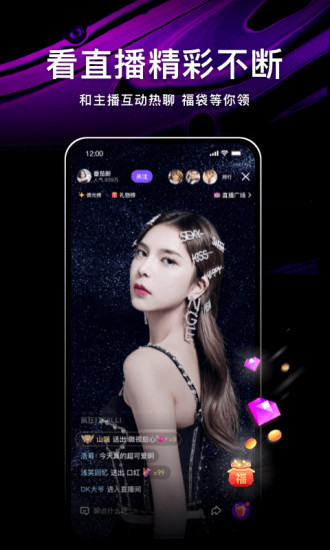 腾讯微视app最新版免费版本