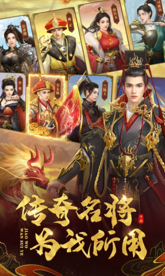 叫我万岁爷下载