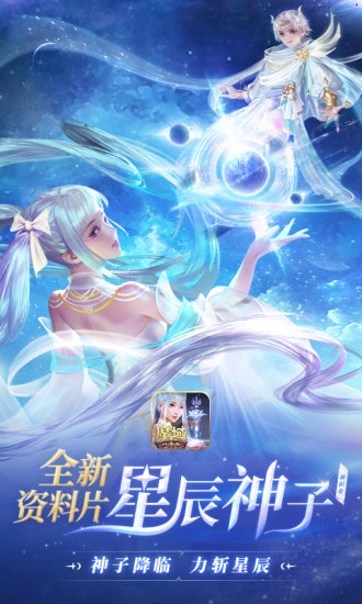 魔域口袋版官方下载