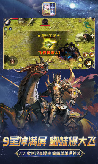 魔域安装