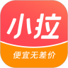 小拉出行破解版