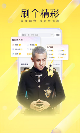 YY旧版本官方最新版