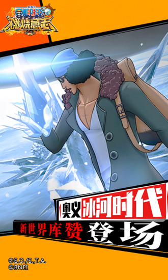 航海王998安装