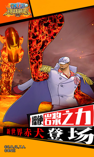 航海王998下载