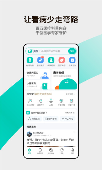 小荷2021安卓最新版