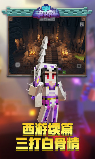 我的世界999999钻石绿宝石版2021破解版