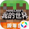 我的世界999999钻石绿宝石版2021