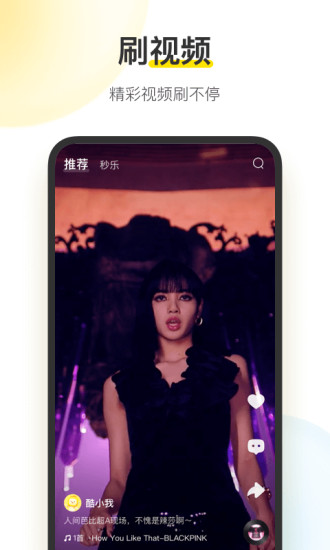 酷我音乐免费会员永久下载