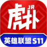 虎扑7.3.35ios