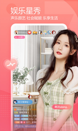 斗鱼app电视版免费版本