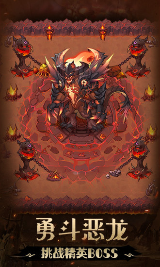 不思议地下城破解版无限水晶破解版