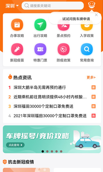 本地宝2021最新版