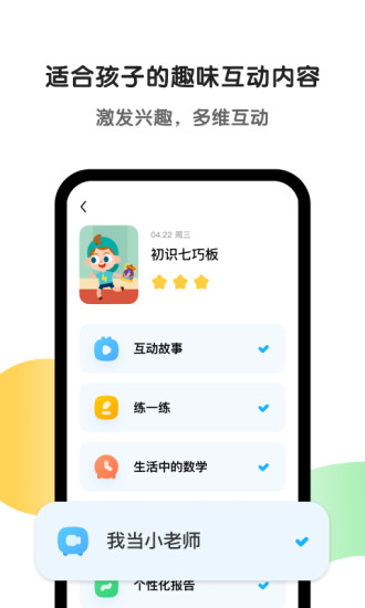 斑马破解版破解版