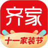 齐家手机版免费下载