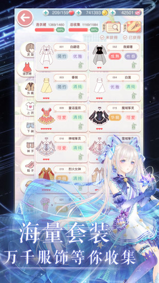 奇迹下载
