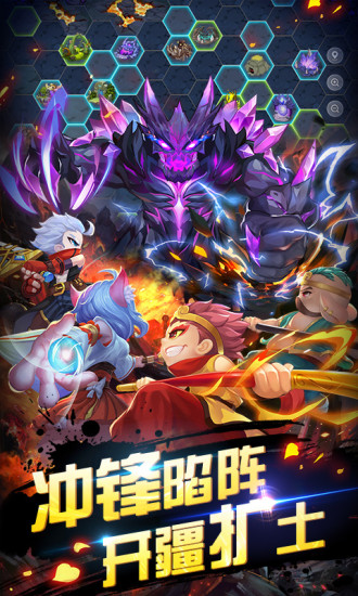 造梦西游ol无限点券破解版下载