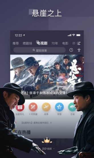 PP视频8.4.4去广告破解版