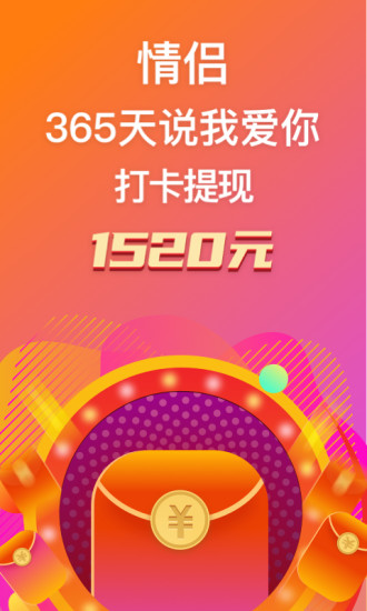 小恩爱最新刷金币教程