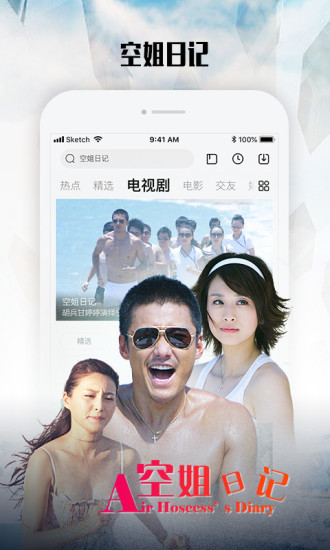 乐视视频谷歌市场版最新版