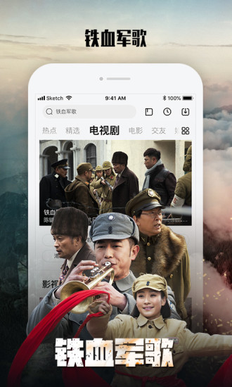 乐视视频谷歌市场版下载