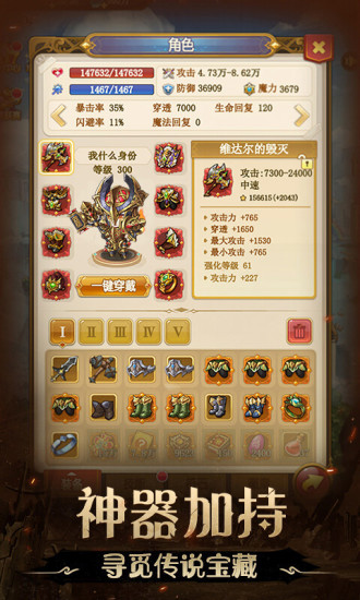不思议地下城安装