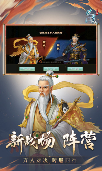 问道变态版手游无限元宝最新版