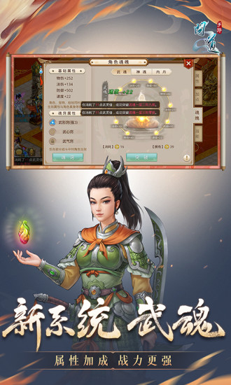 问道变态版手游无限元宝免费版本