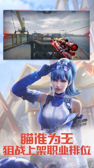 穿越火线免费领永久武器软件