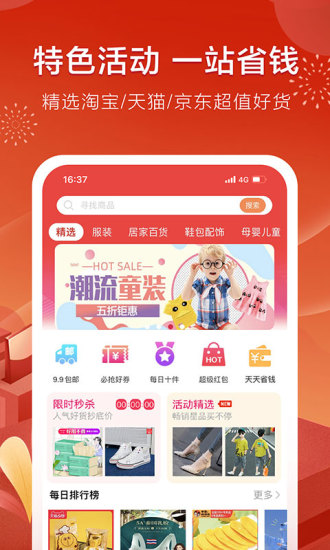 折800最新版本