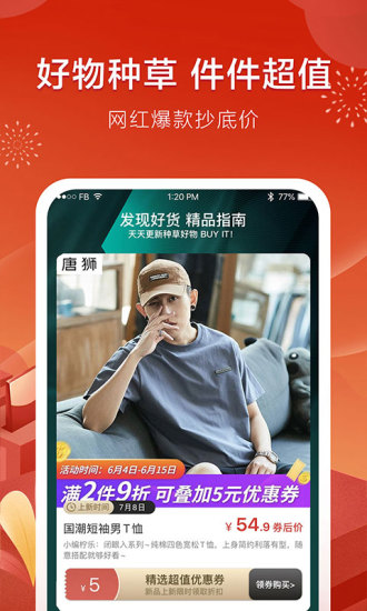 折800最新版本下载