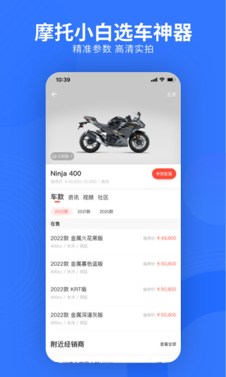 易车APP新版官方免费版本