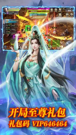山海经