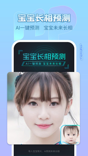 美拍APP官方最新版下载