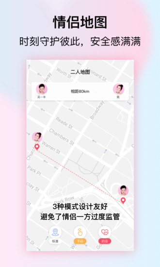 小恩爱破解版2019最新版