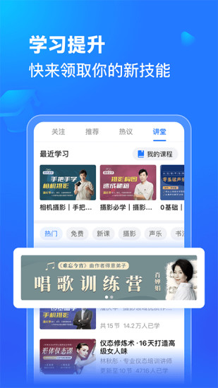 美篇谷歌版下载