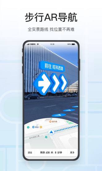 腾讯地图谷歌play版免费版本